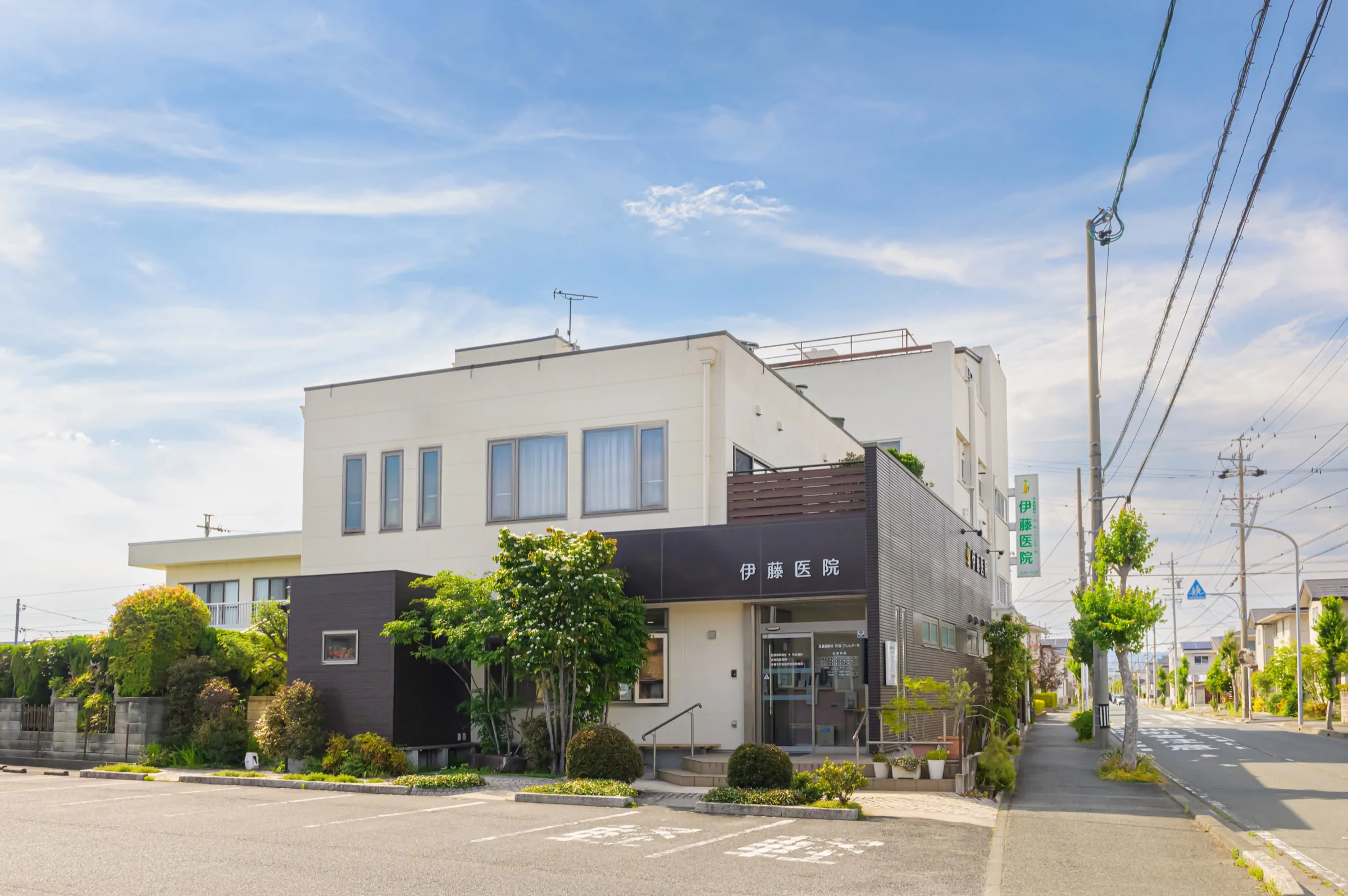 伊藤医院 外観